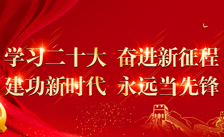 中鐵工程裝備集團隧道設(shè)備制造有限公司